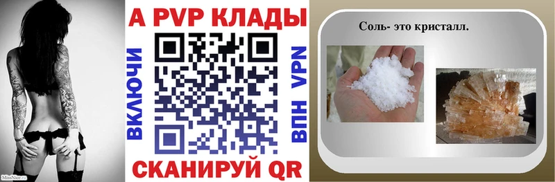 Где продают наркотики Игарка ГАШ  MEGA зеркало  A-PVP  Меф  Конопля 