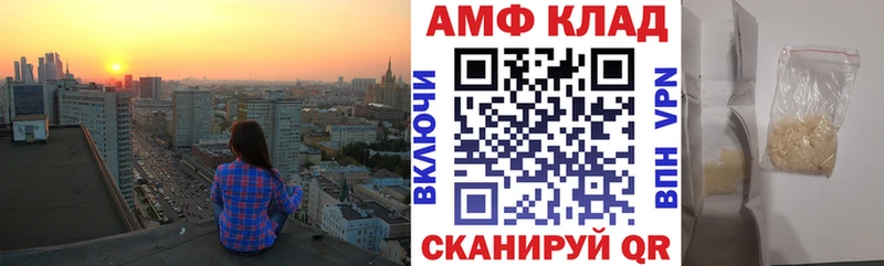 даркнет сайт  Игарка  Амфетамин VHQ 