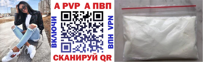 МЕГА ТОР  Игарка  Альфа ПВП СК КРИС 
