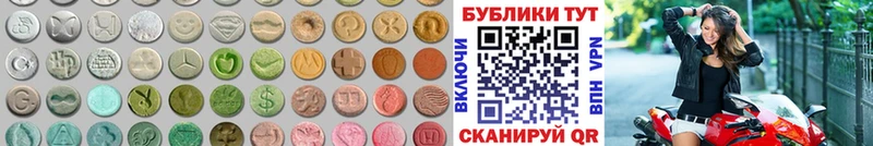 Ecstasy VHQ  Игарка 