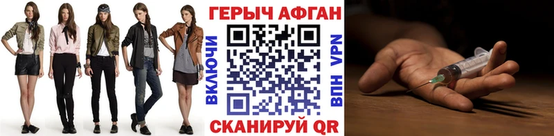 гидра как войти  Игарка  ГЕРОИН хмурый 