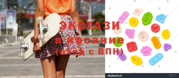 ПСИЛОЦИБИНОВЫЕ ГРИБЫ Арсеньев