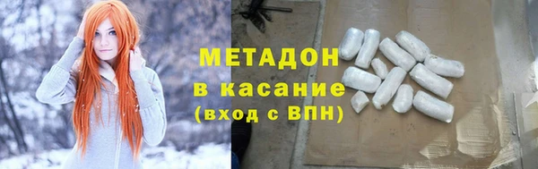 мяу мяу мука Армянск