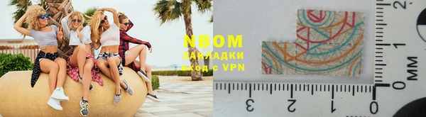 мяу мяу мука Армянск