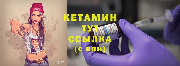 стафф Балахна