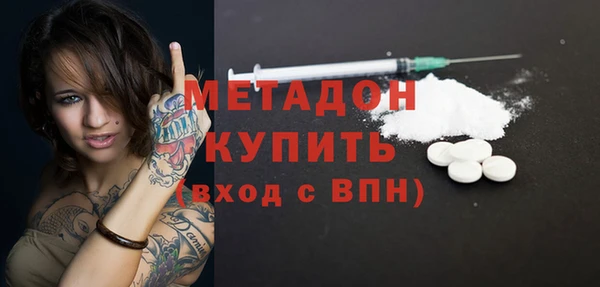 стафф Аркадак