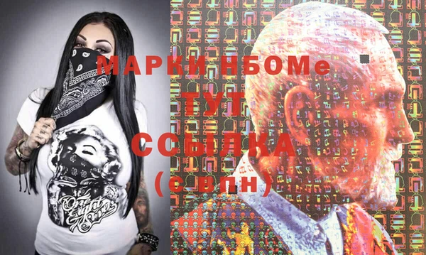 стафф Аркадак