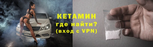 стафф Аркадак