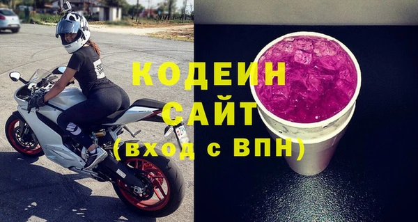 мяу мяу мука Армянск