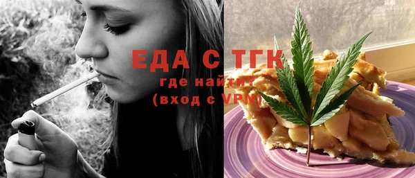 мяу мяу мука Армянск