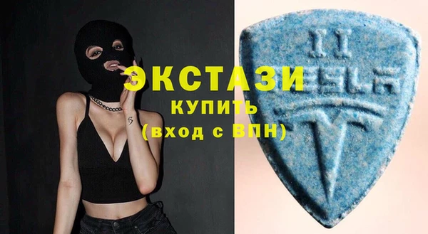 ПСИЛОЦИБИНОВЫЕ ГРИБЫ Арсеньев