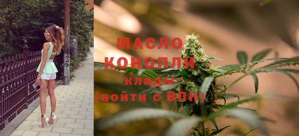 стафф Балахна