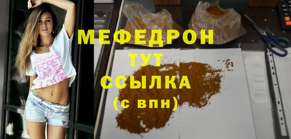 СК Балабаново