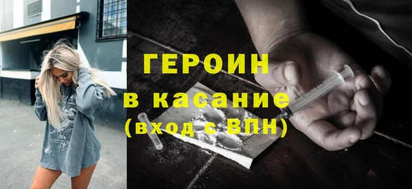 ПСИЛОЦИБИНОВЫЕ ГРИБЫ Арсеньев