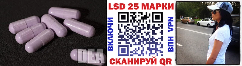 цены   Игарка  это состав  LSD-25 экстази кислота 