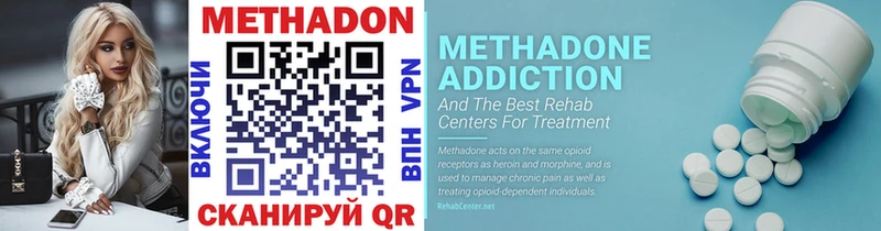 Метадон methadone  Игарка 