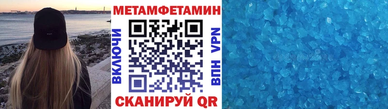 MEGA маркетплейс  дарк нет какой сайт  МЕТАМФЕТАМИН мет  Игарка 