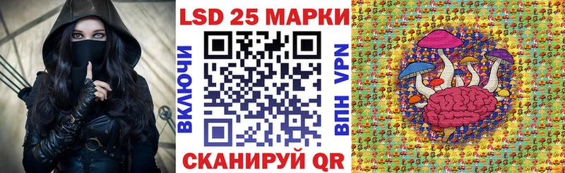 Наркотические марки 1,5мг  hydra ССЫЛКА  Игарка 