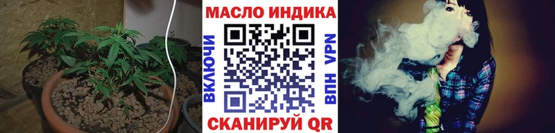 наркошоп Игарка площадка формула ТГК вейп с тгк